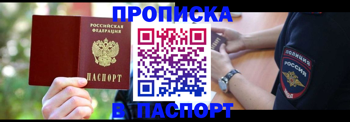 форма 3 в Углегорске